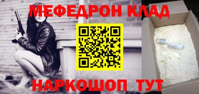 бутират Кинель