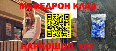 mdpv Кингисепп