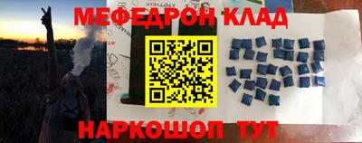 эйфоретик Кимры