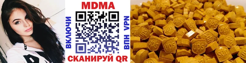 МДМА crystal  цены   Малгобек 