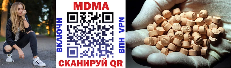 MDMA crystal Малгобек