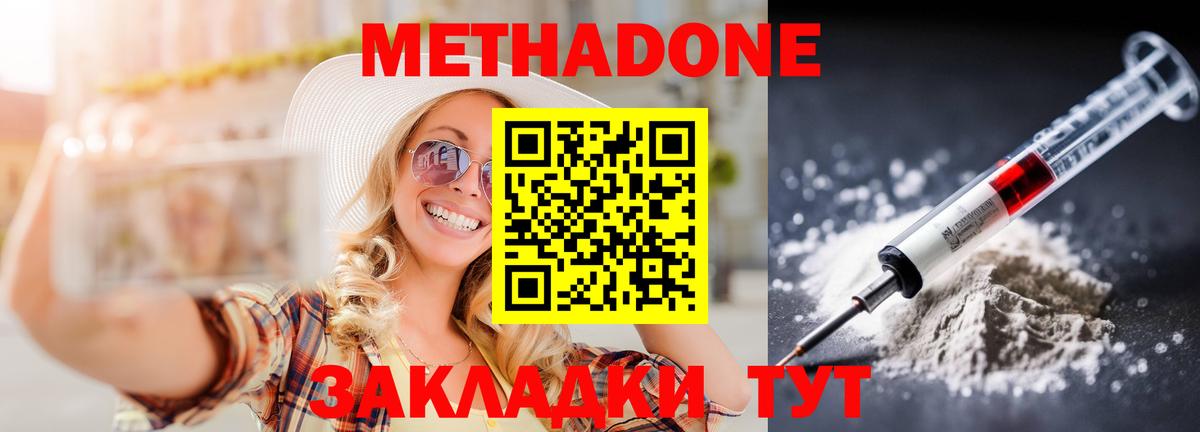 MDMA Малгобек