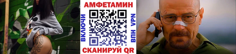 Первитин винт Малгобек
