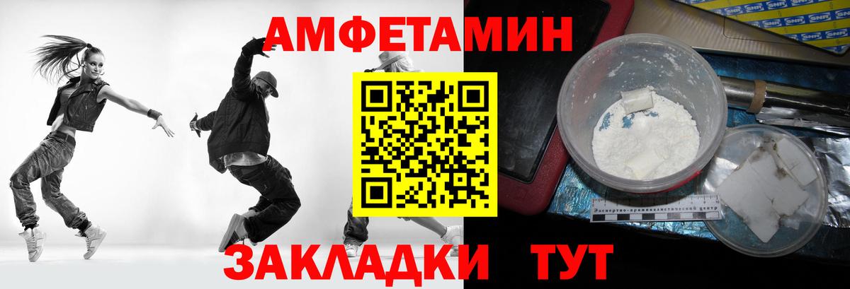 Метамфетамин Methamphetamine  Метамфетамин Methamphetamine  Вход с VPN  Малгобек 