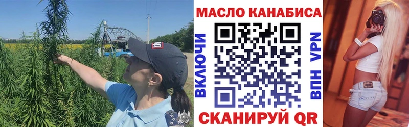 даркнет сайт  kraken сайт  Дистиллят ТГК Wax  Малгобек 