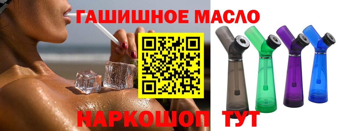 ТГК вейп с тгк  Вход с VPN  Малгобек  наркота  Дистиллят ТГК концентрат 