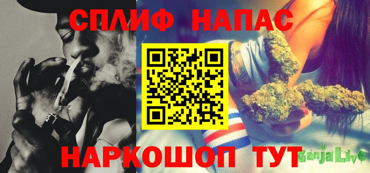 Канабис Ganja Малгобек